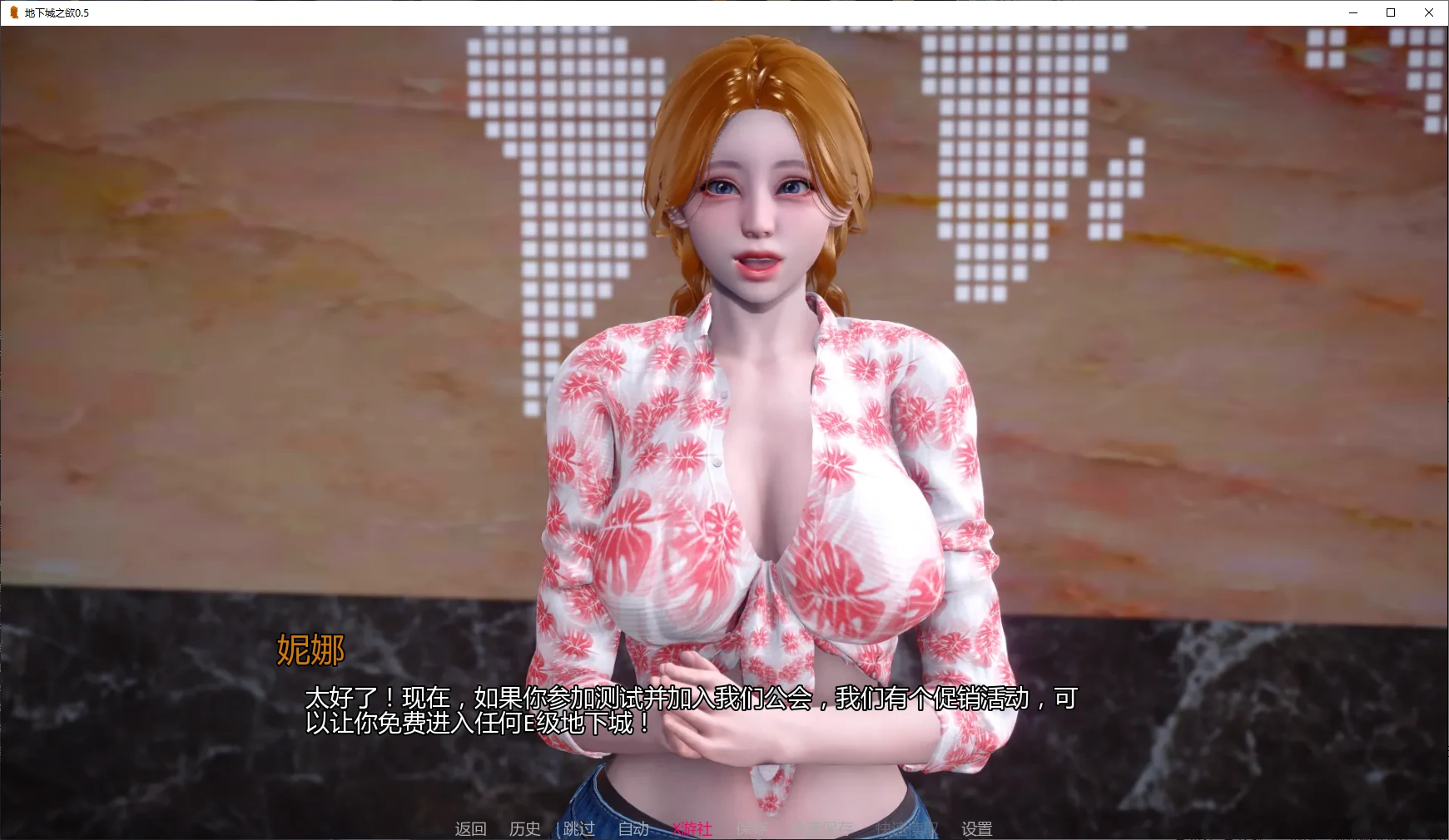 地下城之欲 Dungeon Lust V0.5 双端 AI汉化版 预览图