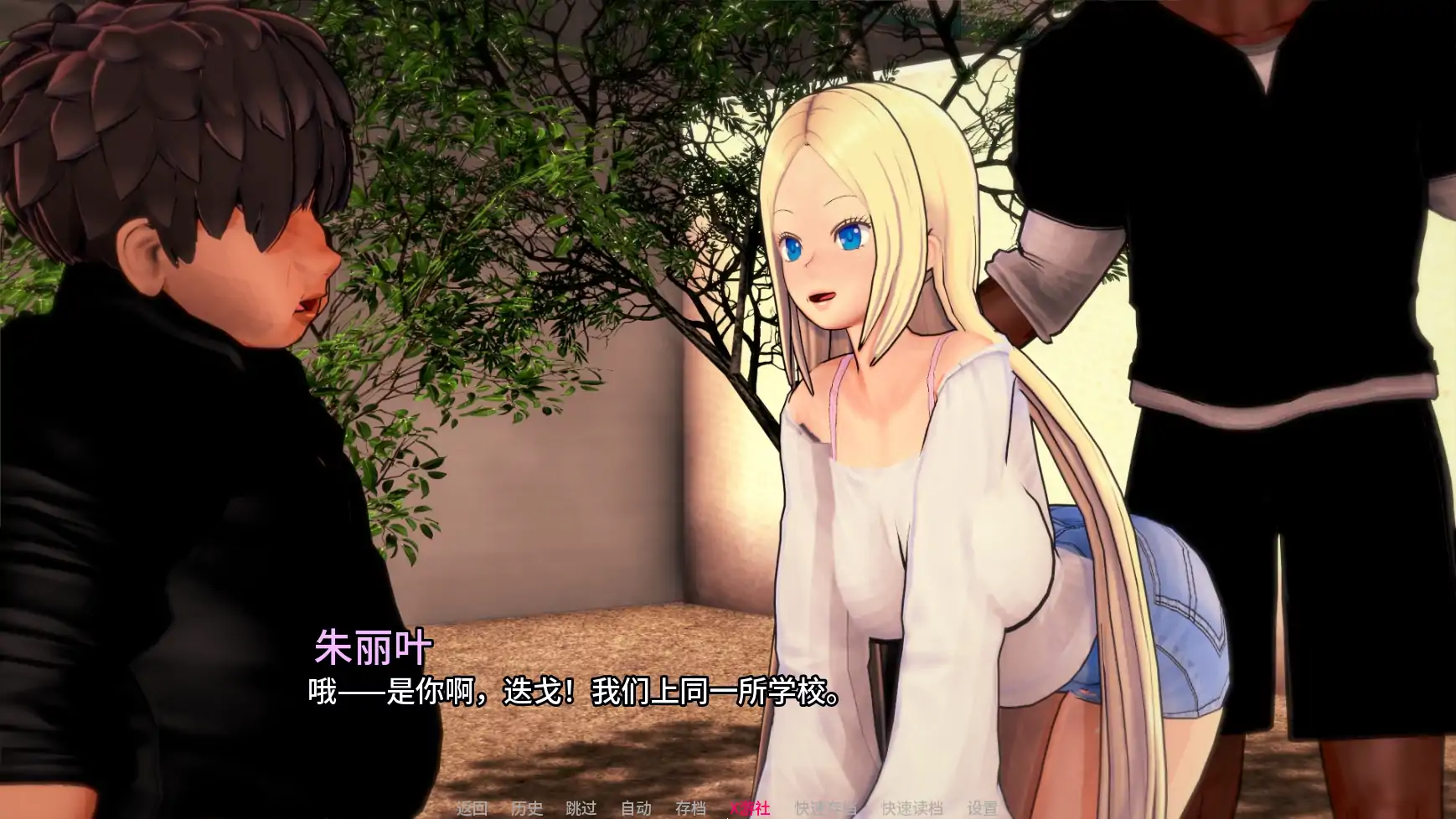 我对NTR痴迷 My Netorase Obsession v0.9a 双端 AI汉化版 预览图
