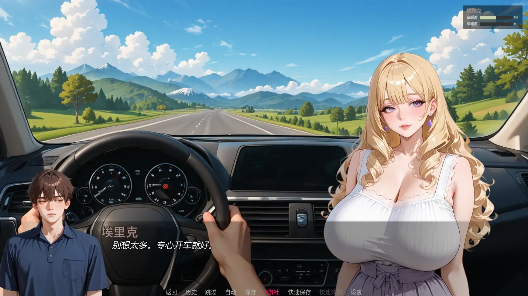 被我爸NTR了 被我爸爸NTR'ed by My Dad v0.2.0 双端 汉化版 预览图