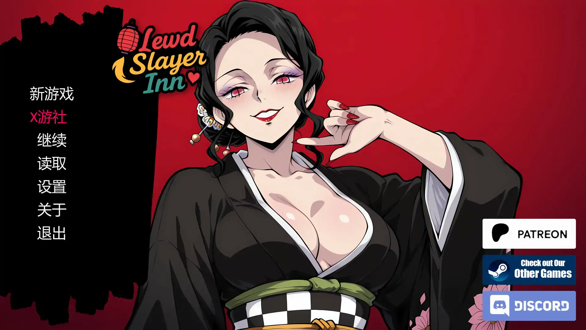 鬼灭同人：风月猎手客栈 Lewd Slayer Inn v0.03 Public 双端 AI汉化版无码 预览图
