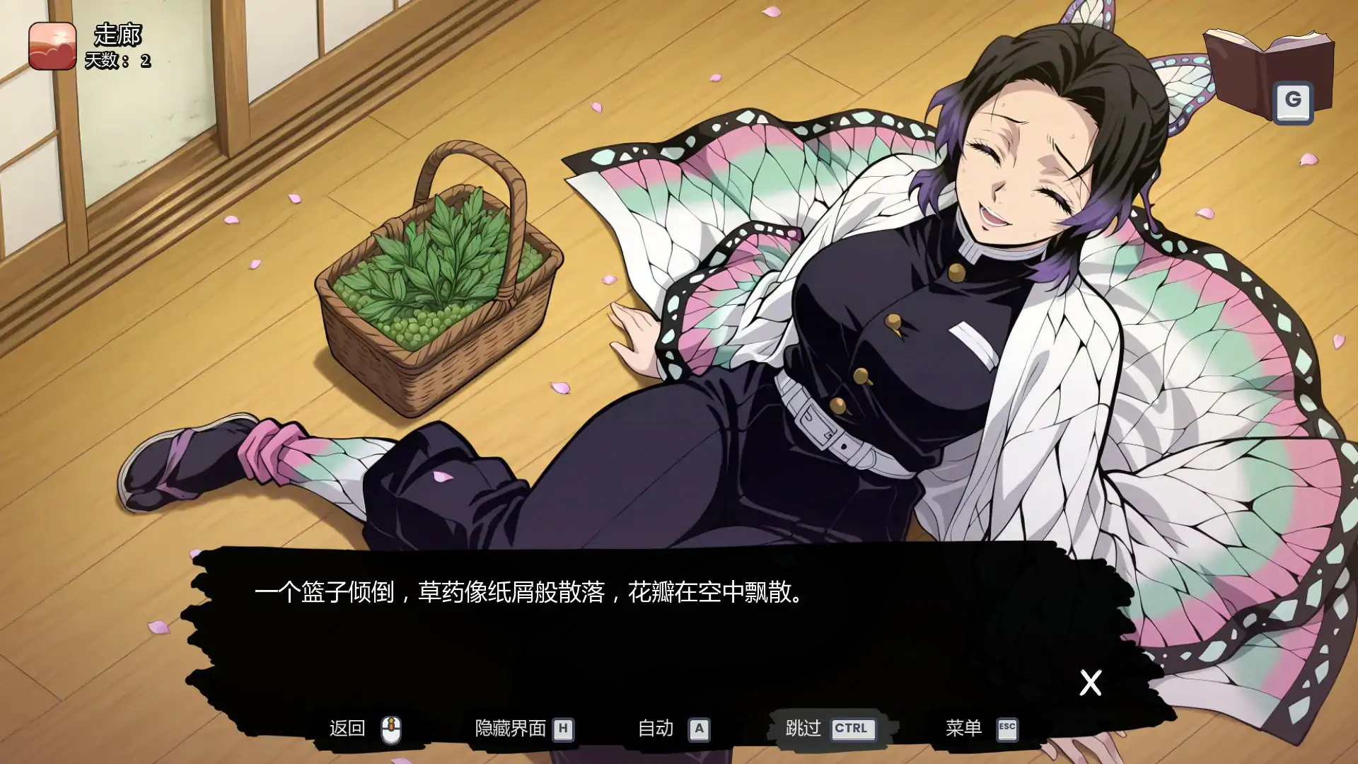 鬼灭同人：风月猎手客栈 Lewd Slayer Inn v0.03 Public 双端 AI汉化版无码 预览图