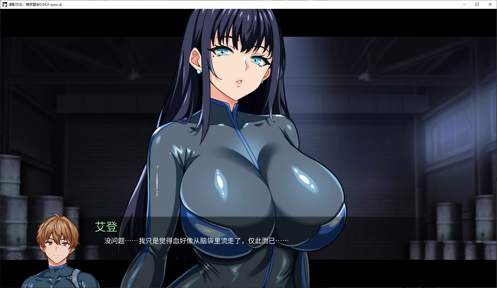 卧底行动：Nox Syndicate FallingUndercover-NoxSyndicate V0.04.0 PC端 AI汉化版 预览图