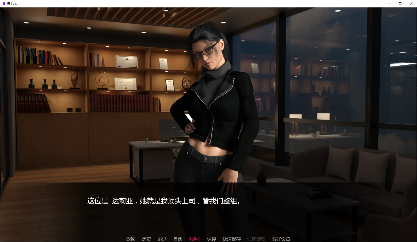 主权 君主 Sovereign Ver18 双端 AI汉化版 预览图