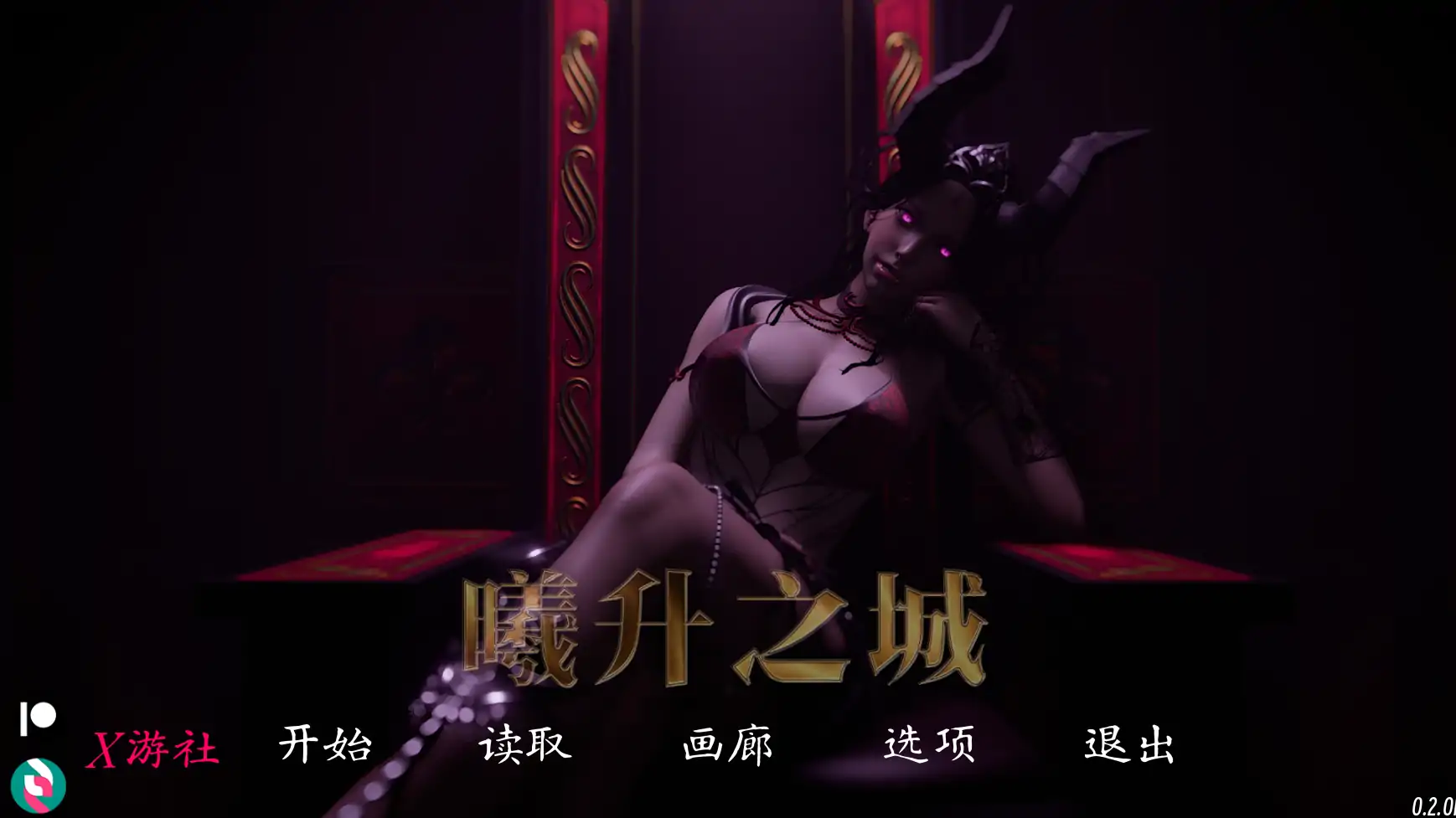 日光 曦升之城 Heliorise V0.2.0b 官方中文版 PC端 官中版 预览图