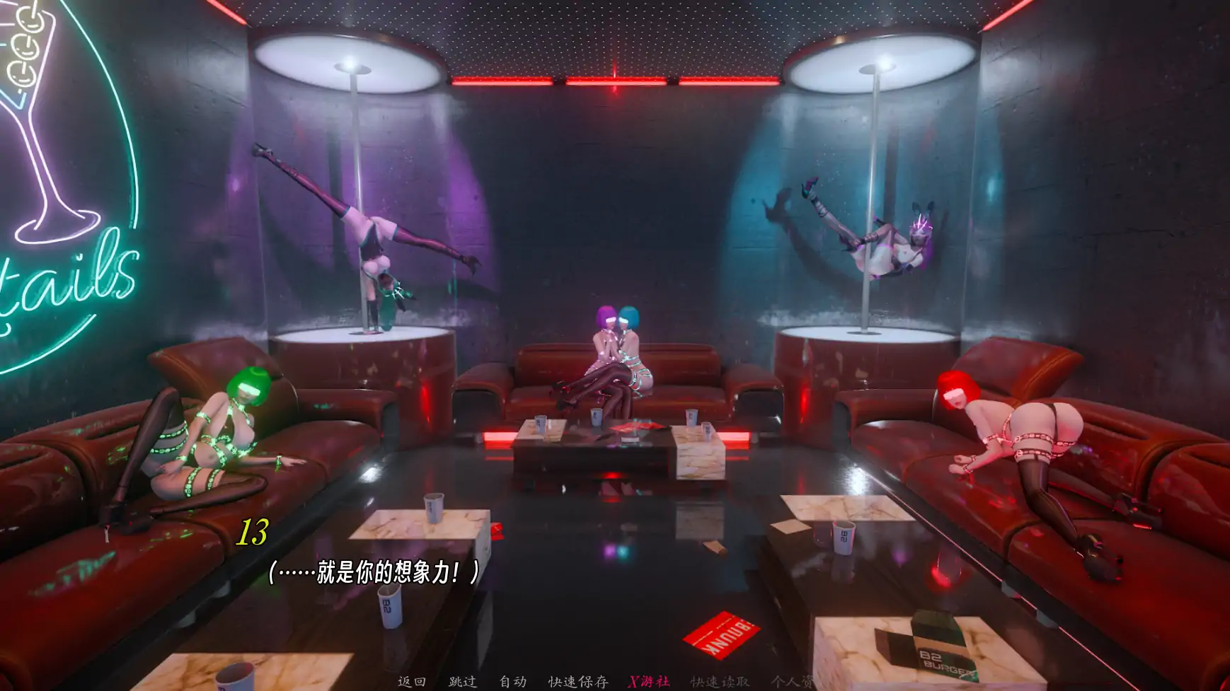 日光 曦升之城 Heliorise V0.2.0b 官方中文版 PC端 官中版 预览图