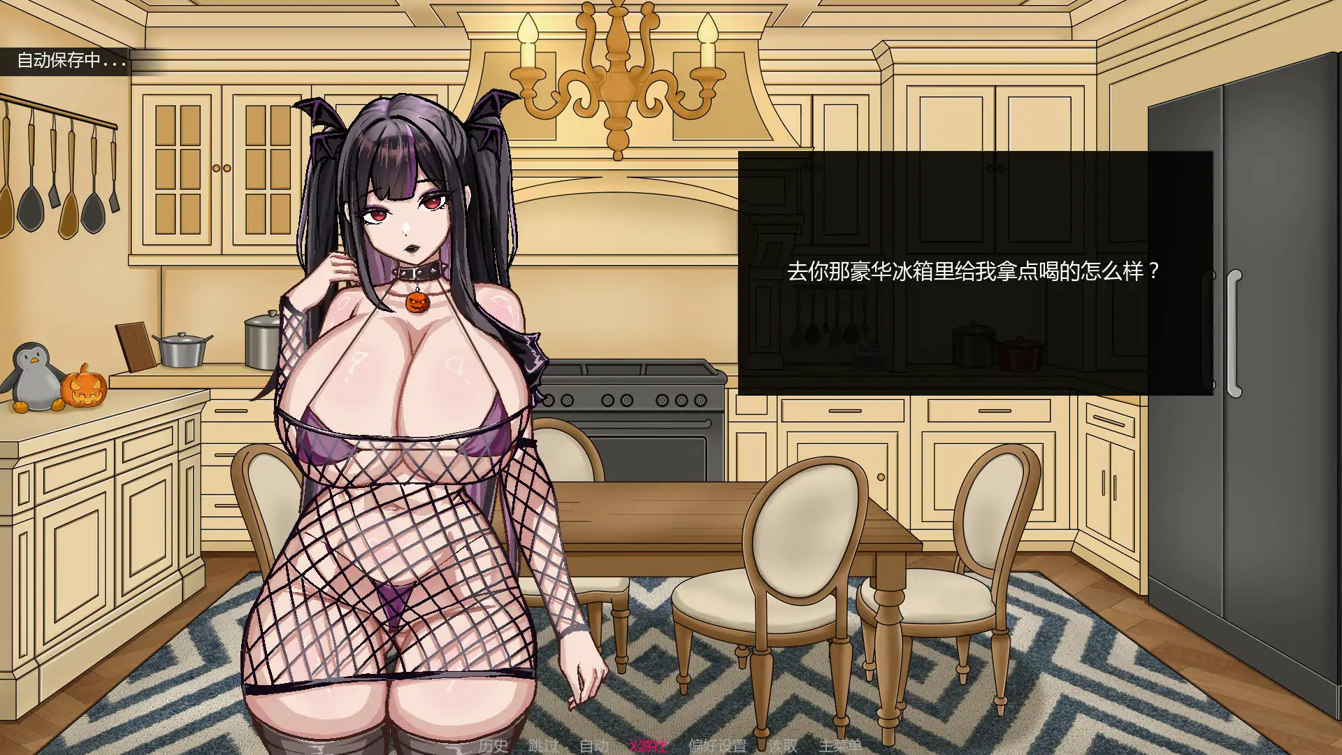 不是魅魔 Not a Succubus Demo 双端 AI汉化更新版 预览图