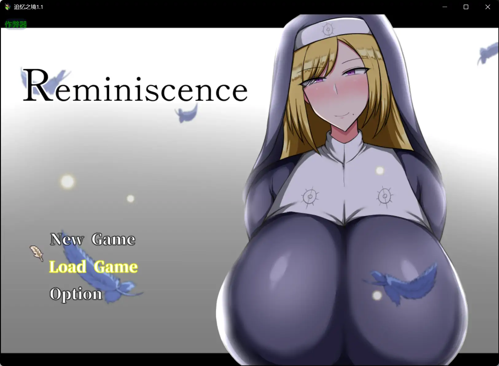 追忆之境 Reminiscence v1.1 内嵌汉化版 双端 预览图