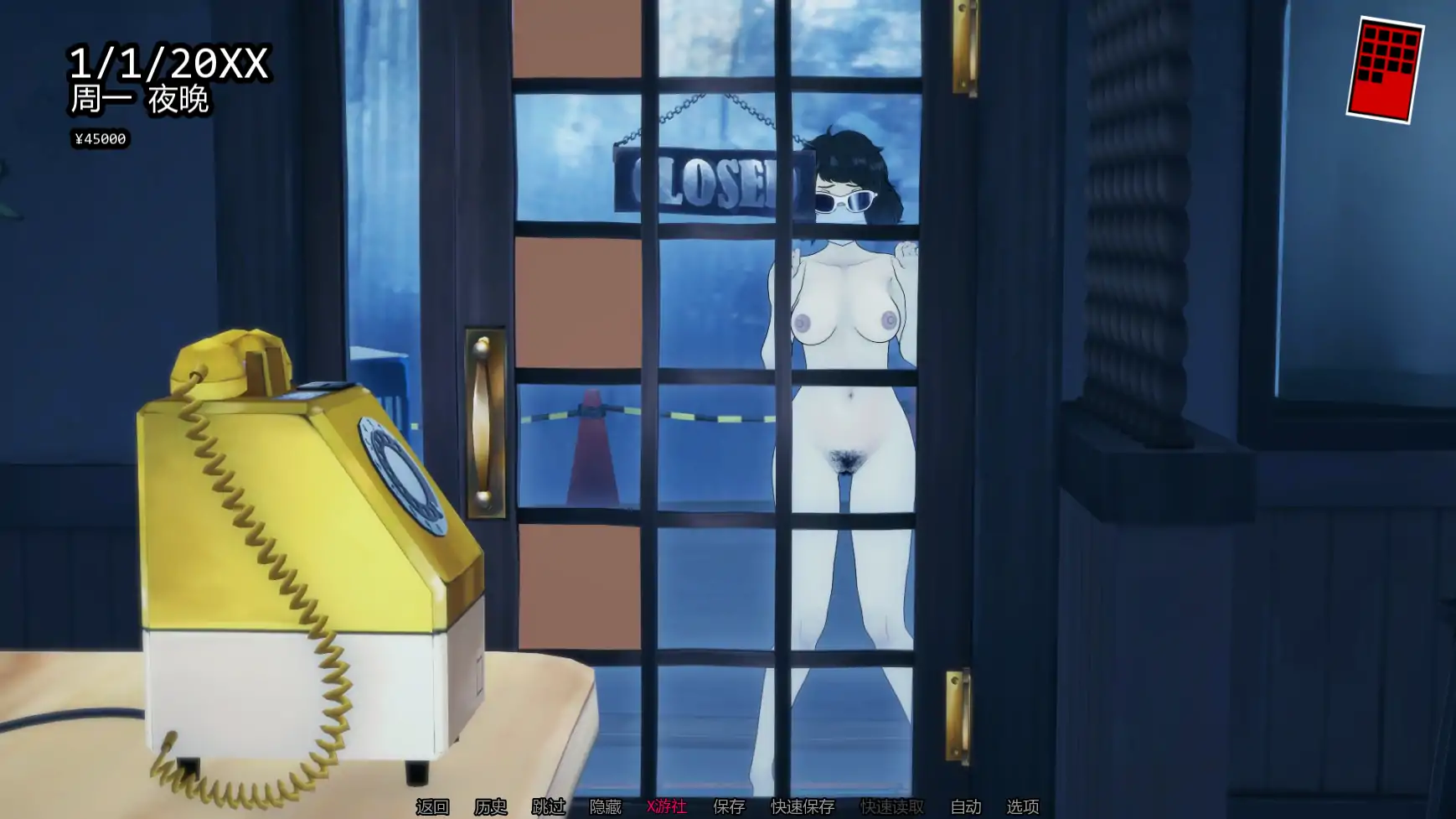Nudesona 5 Afterstory XXX 女神异闻录5后续故事 Update 1 Hotfix 双端 AI汉化版 预览图