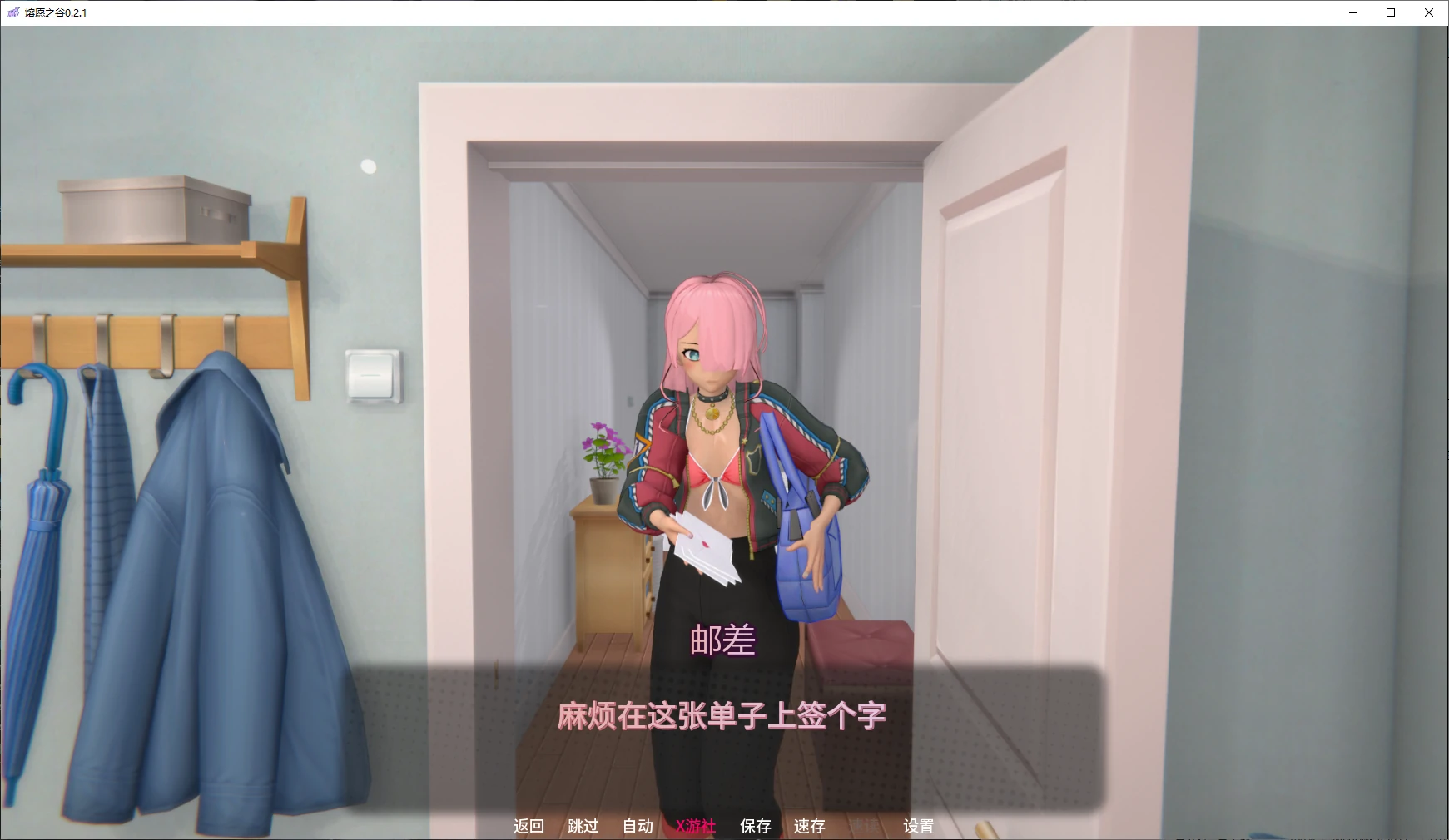 熔愿之谷0.V0.2.1 双端 AI汉化版 预览图