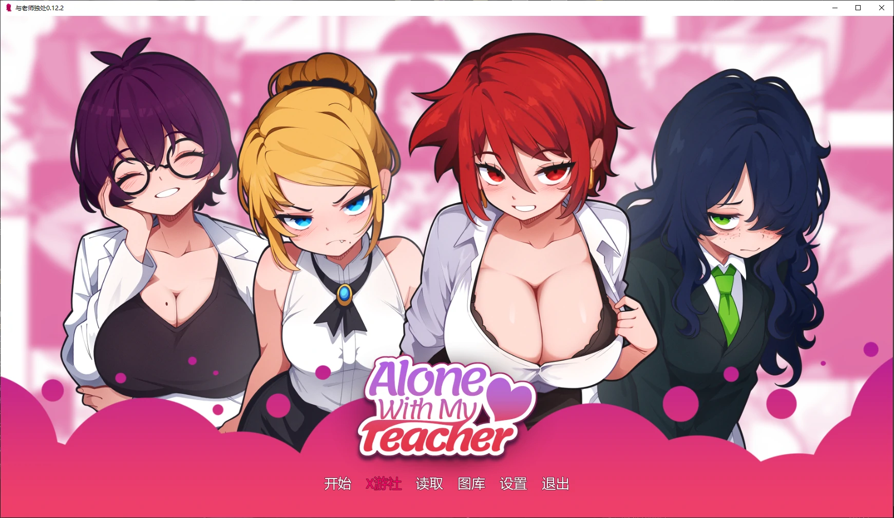 与老师独处 Alone with My Teacher v0.12.2 双端 AI汉化版无码 预览图
