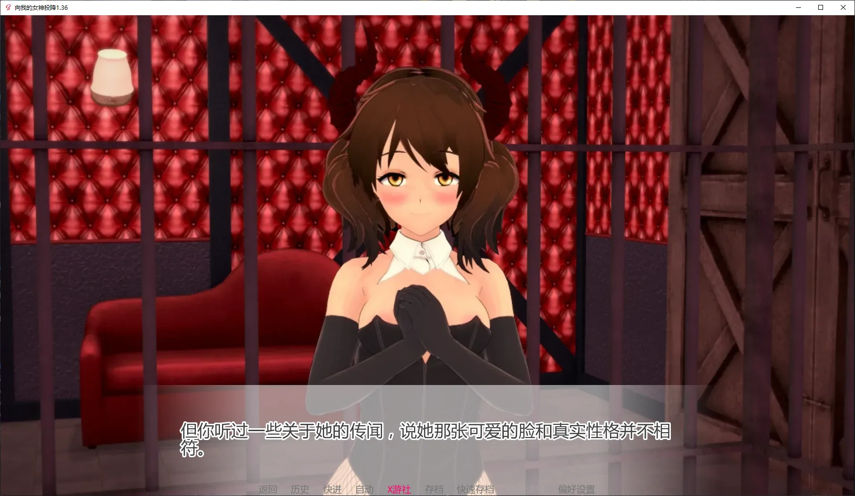 向我的女神投降 Surrendering to My Crush v1.36 双端 AI汉化版 预览图