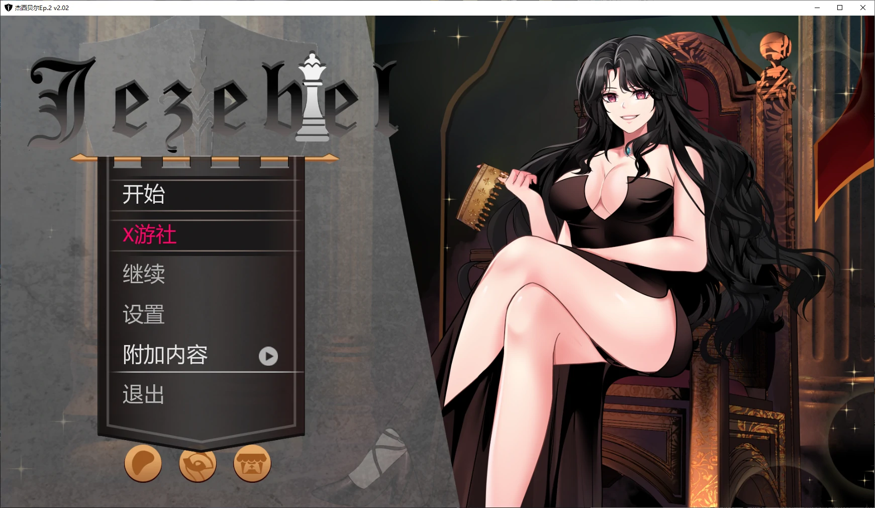 淫妇 杰西贝尔 Jezebel Ep.2 v2.02 PC端 AI汉化版 预览图