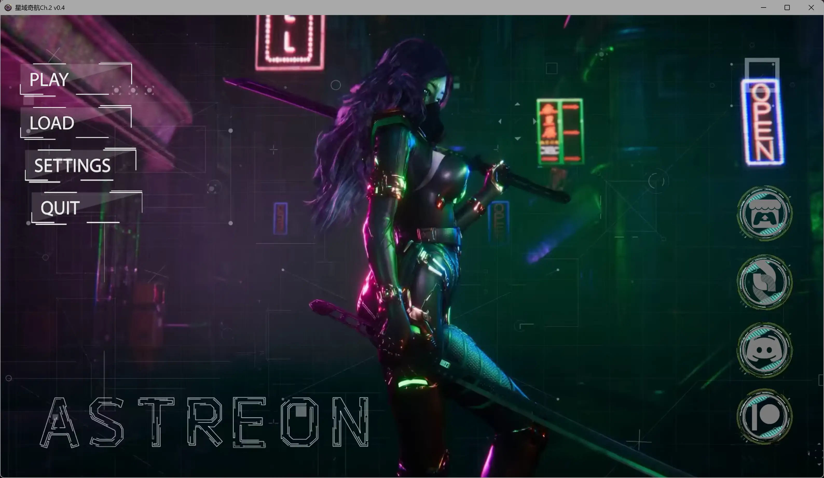 星宿 星域奇航 Astreon Ch.2 v0.4 双端 AI汉化版 预览图