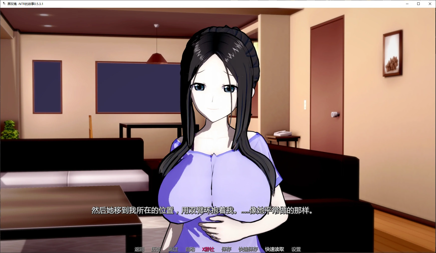 黑玫瑰 -NTR的故事 Black Rose -A Netori Story- v0.5汉化版双端 5汉化版 双端 预览图