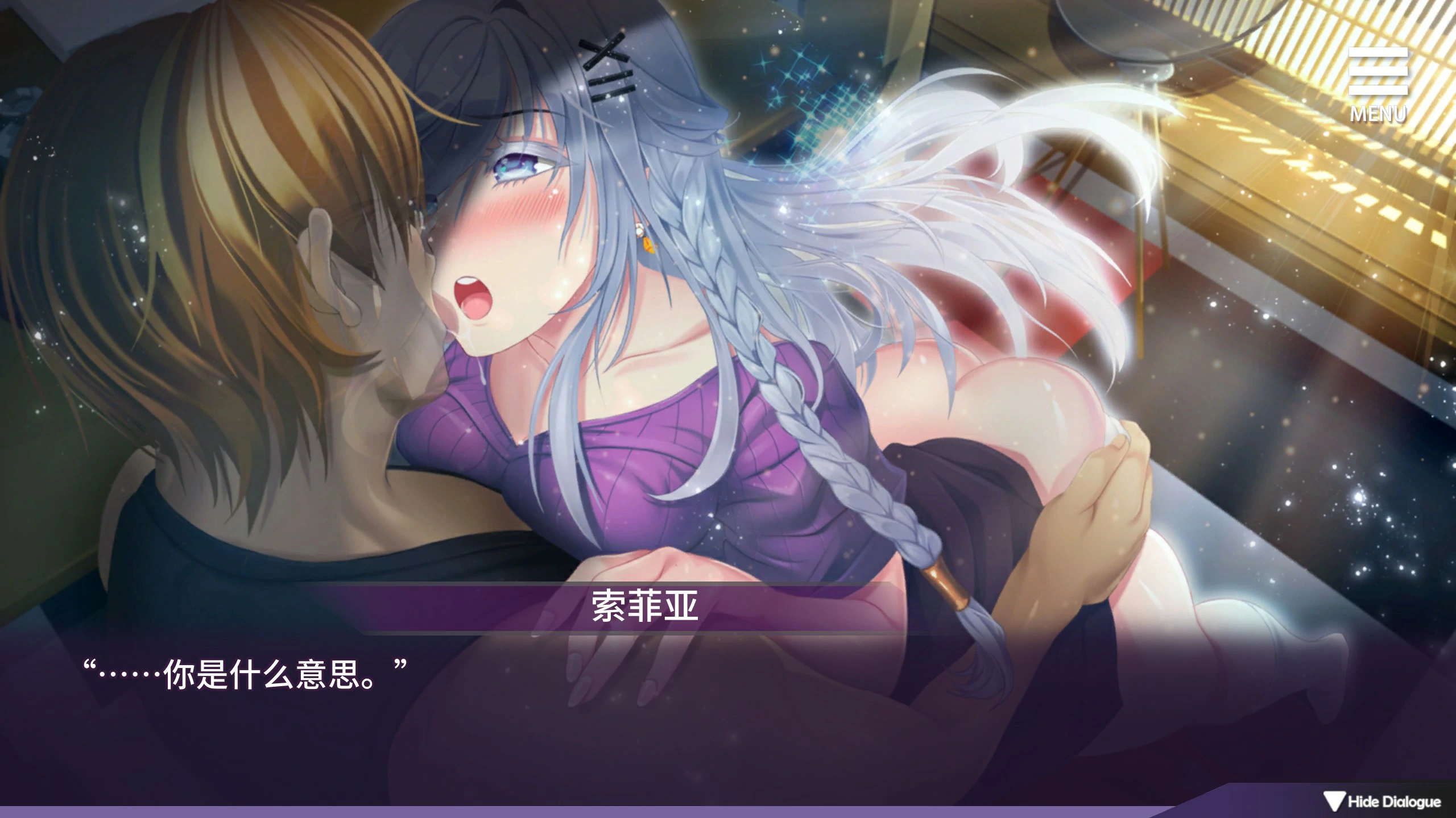 母娘养成v1.35 官方中文版 PC端 官中版 预览图
