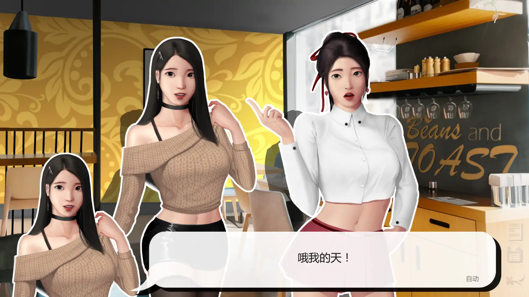 灰姑娘的玻璃项圈 Cinderella's Glass Collar v0.9.0 双端 汉化版 预览图