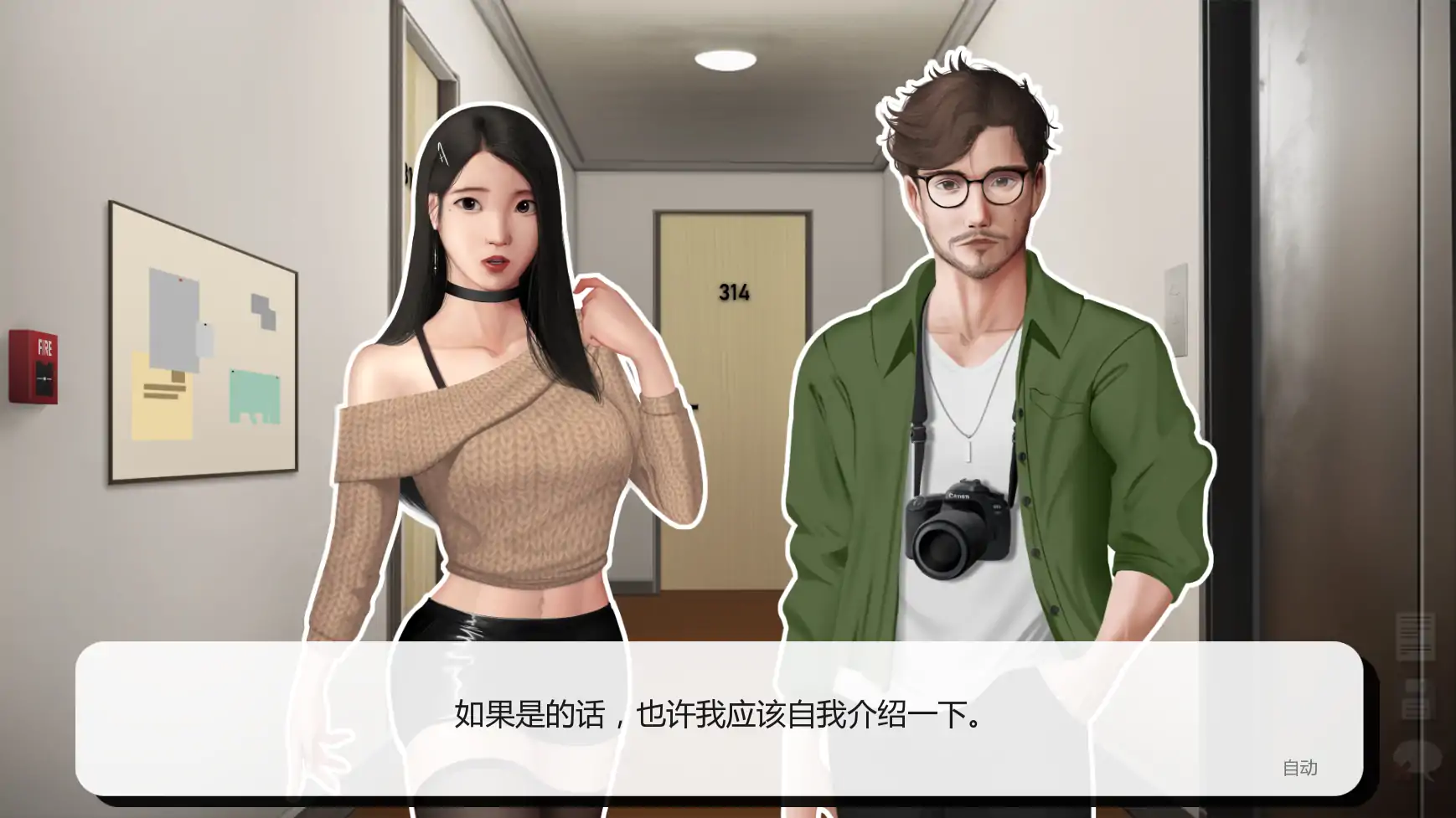 灰姑娘的玻璃项圈 Cinderella's Glass Collar v0.9.0 双端 汉化版 预览图