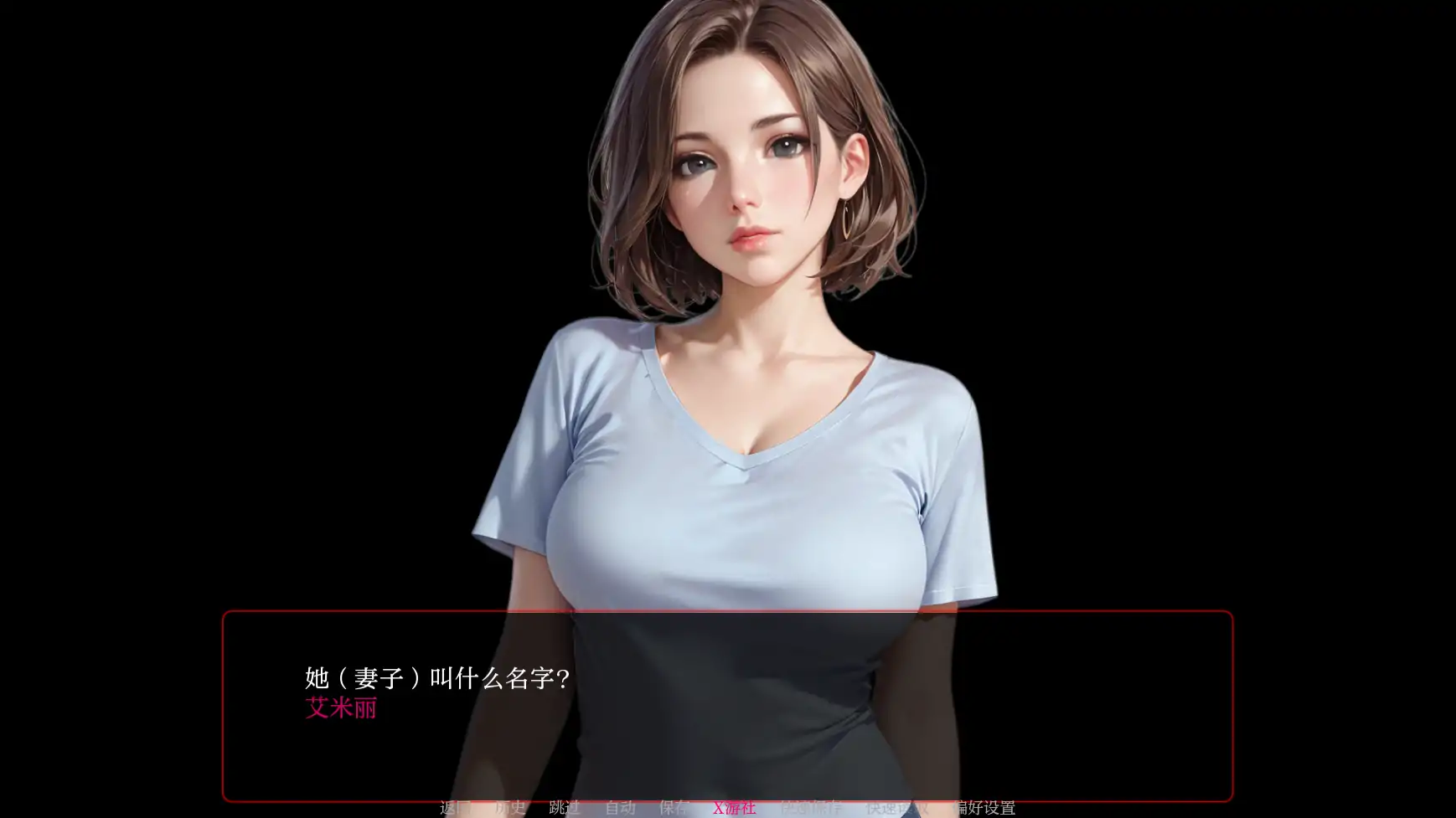 遥远的誓言2a 双端 AI汉化版 预览图