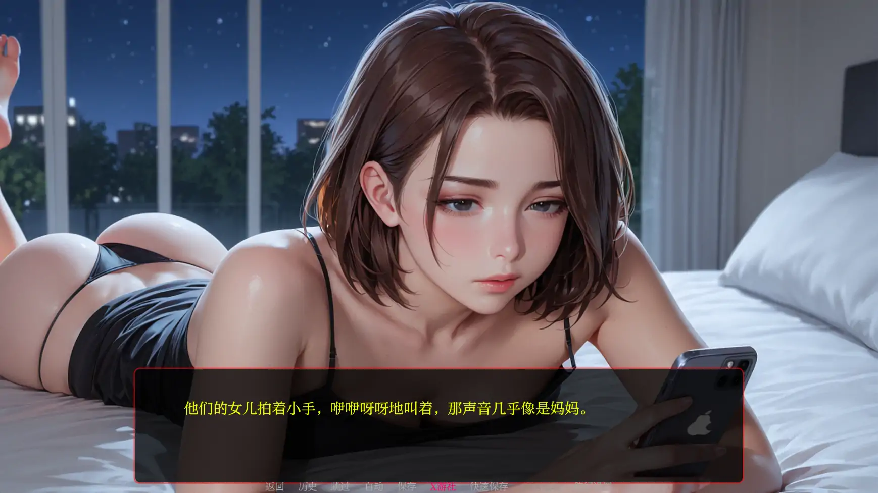 遥远的誓言2a 双端 AI汉化版 预览图