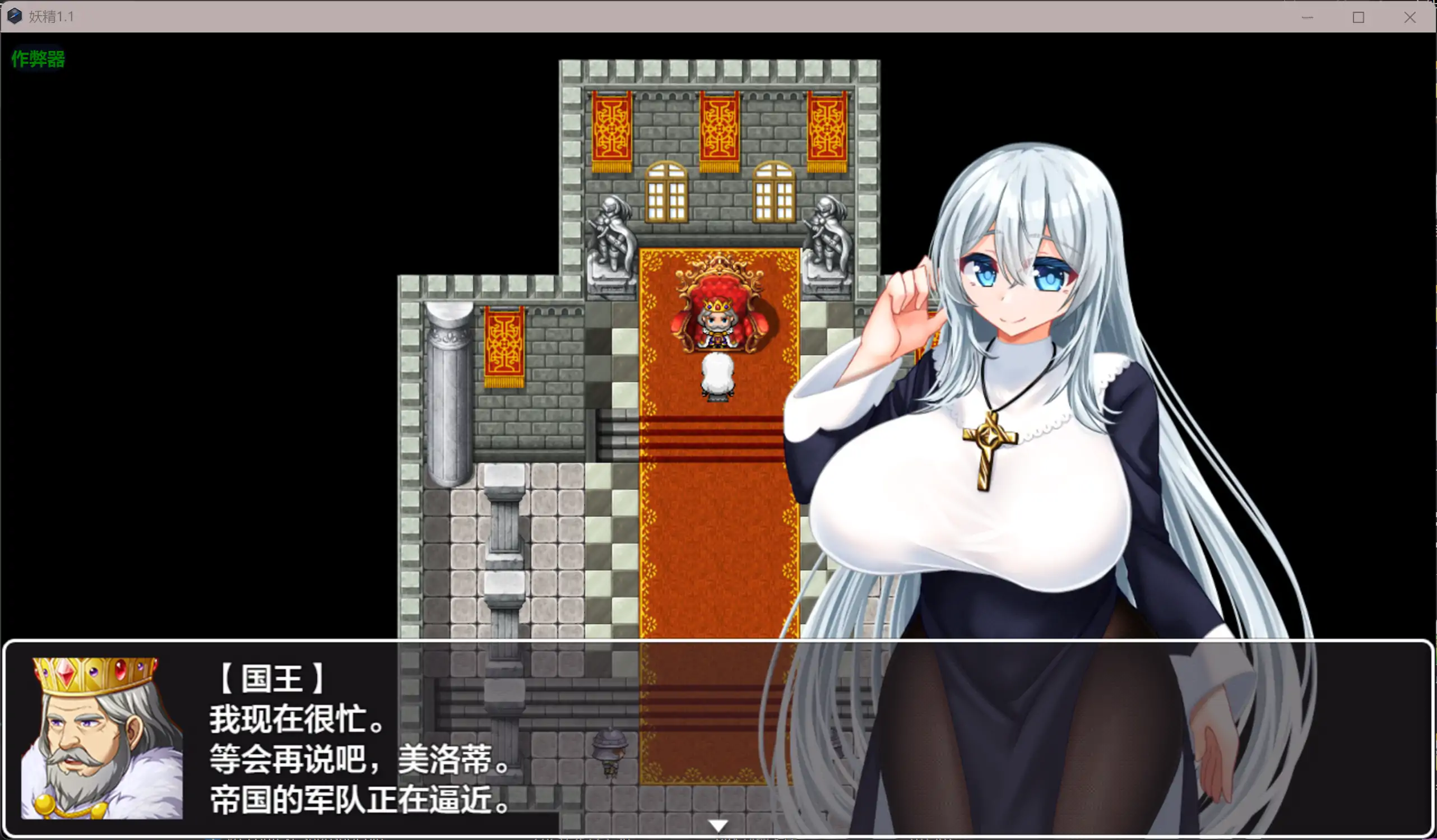 妖精 ヨウセイ！V1.1 内嵌AI汉化版+作弊全CG 双端 AI汉化完整版 预览图