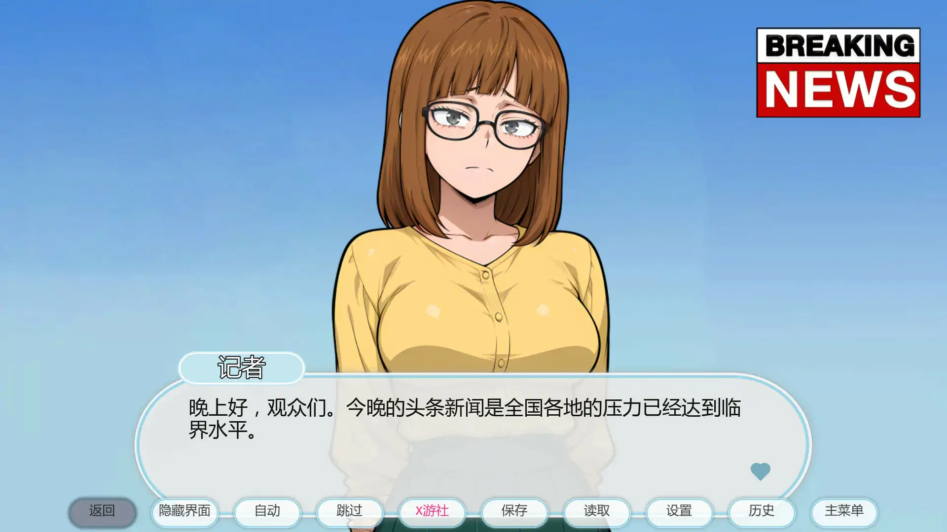 我的淫荡疗法 My Lewd Therapy v0.5 PC端 AI汉化版 预览图