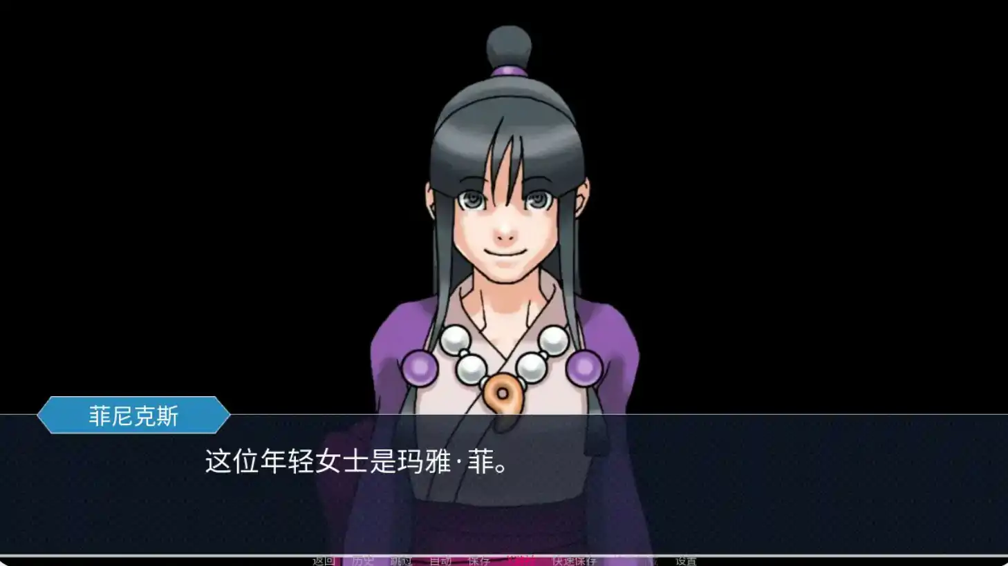 玛雅的任务 Maya's Mission v0.6a 双端 AI汉化版 预览图