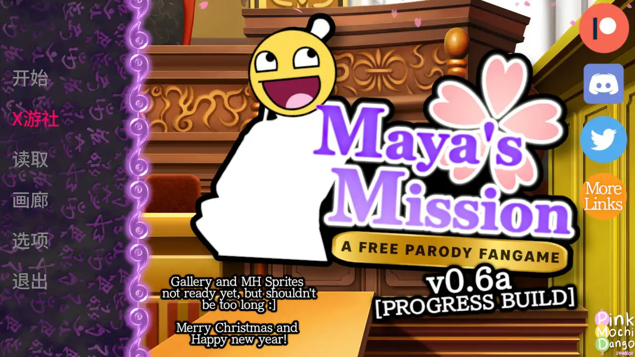 玛雅的任务 Maya's Mission v0.6a 双端 AI汉化版 预览图