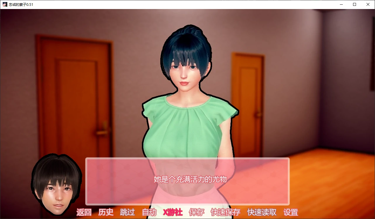 忠诚的妻子 Devoted Wife V0.51 双端 AI汉化版 预览图