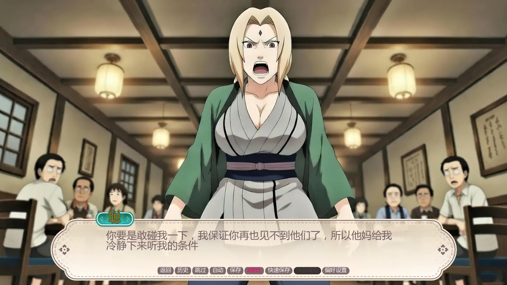火影同人：性感赌注 Sexy Stakes Ep.2 双端 AI汉化版 预览图