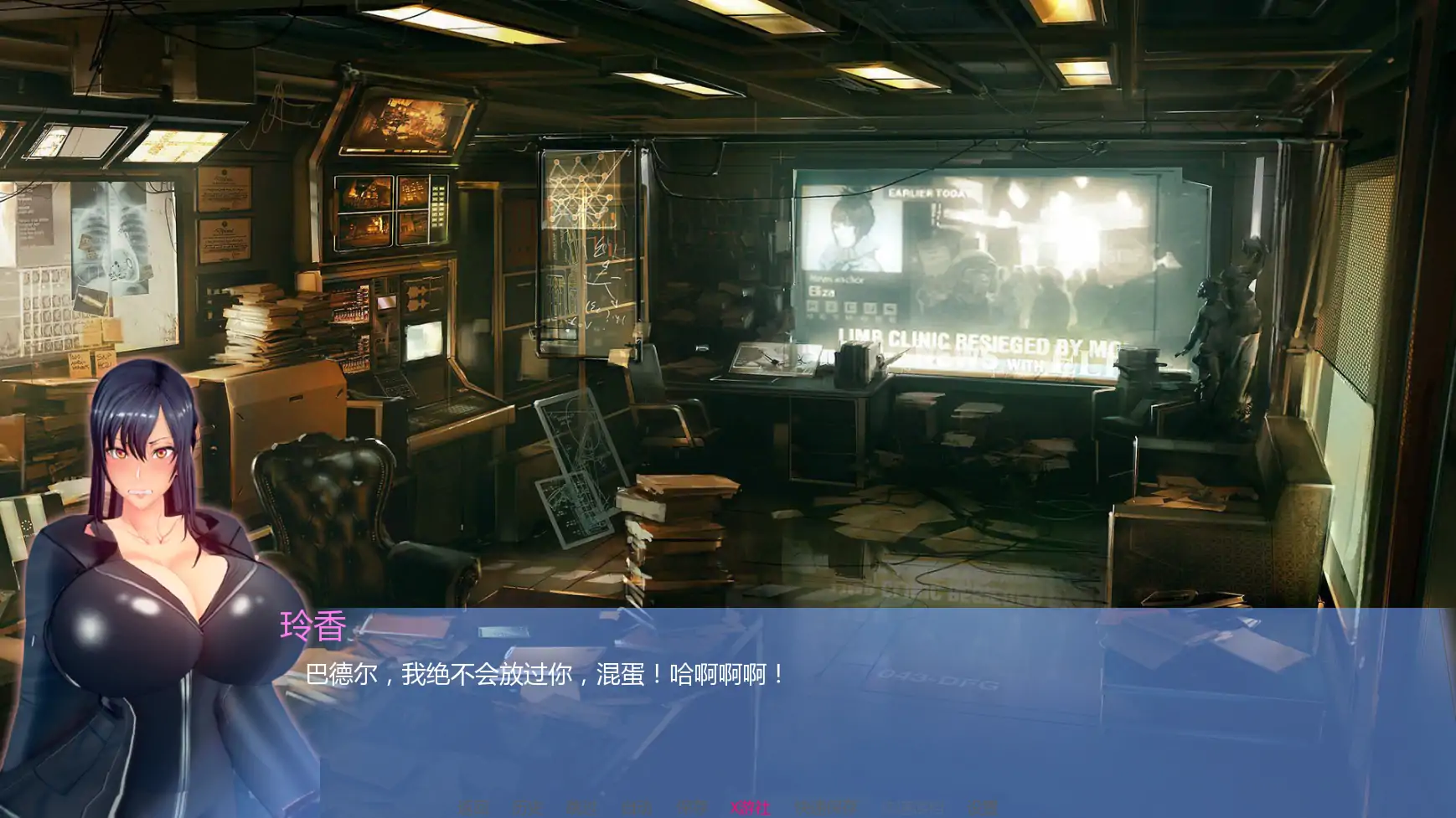 丽香任务 Reika Mission Ch1 双端 汉化更新版 预览图