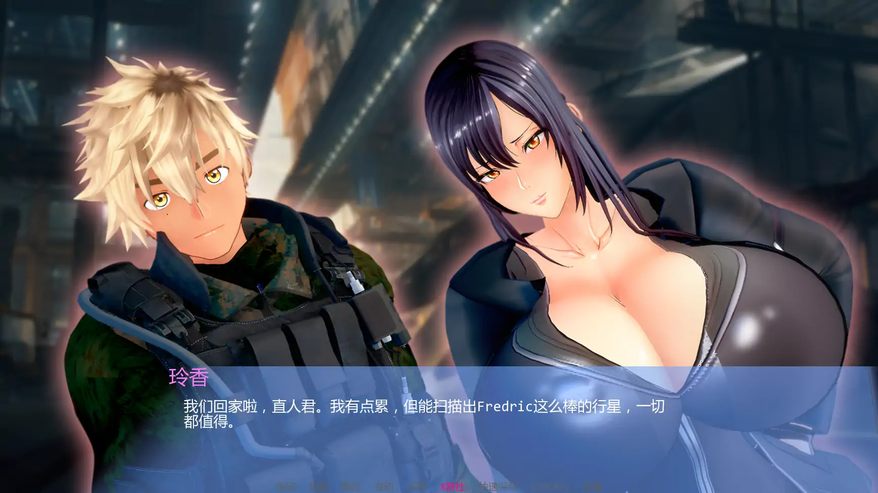 丽香任务 Reika Mission Ch1 双端 汉化更新版 预览图