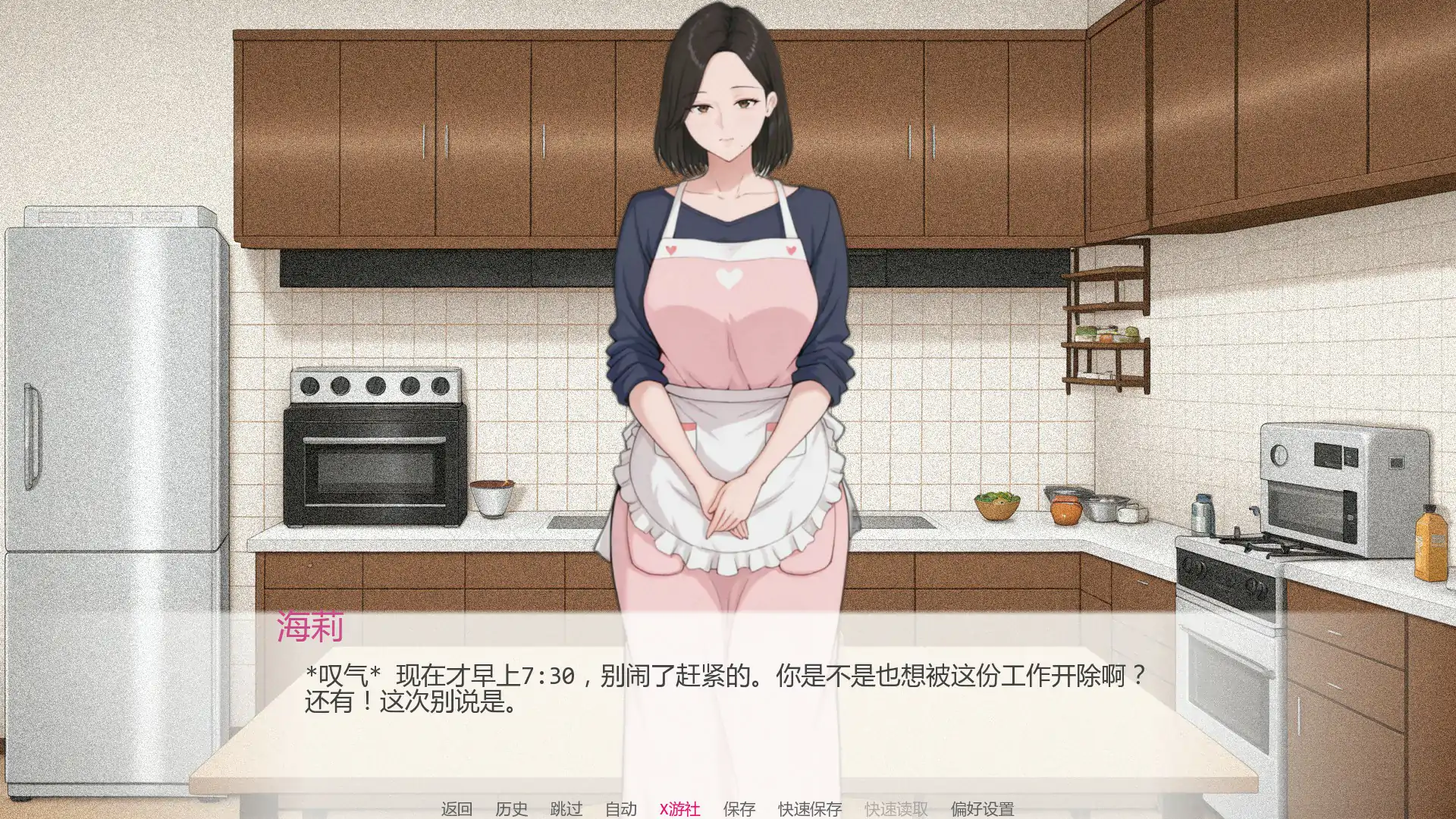 我的妻子有点不对劲 Something Is Wrong with My v1.0 PC端 AI汉化版 预览图