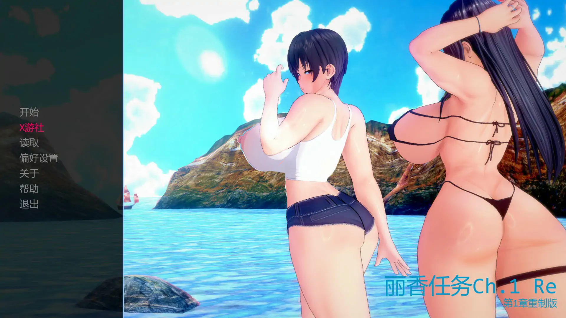丽香任务 Reika Mission Ch.1 Re 双端 汉化更新版 预览图