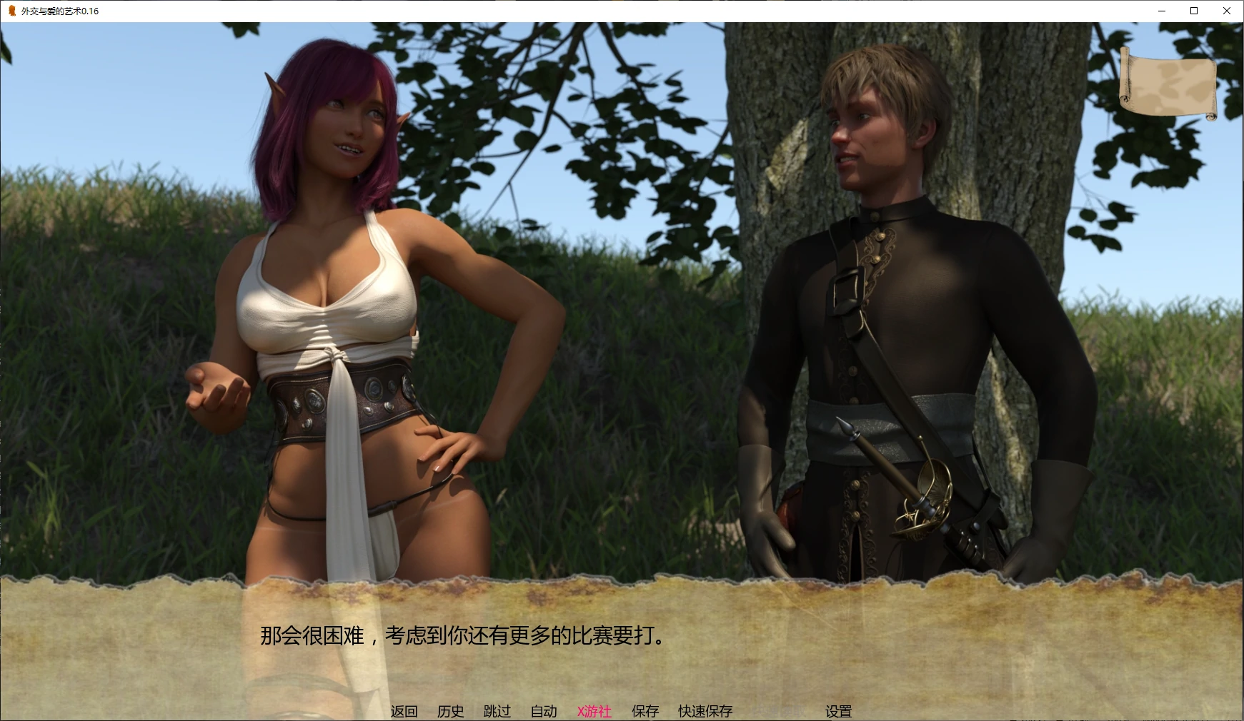 外交艺术和爱情 The Art of Diplomacy and... Love V0.16 双端 AI汉化版 预览图