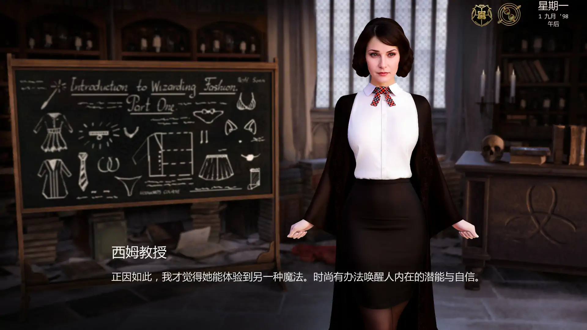 与赫敏同行 With Hermione v0.4.4.4 4AI汉化版 双端 预览图