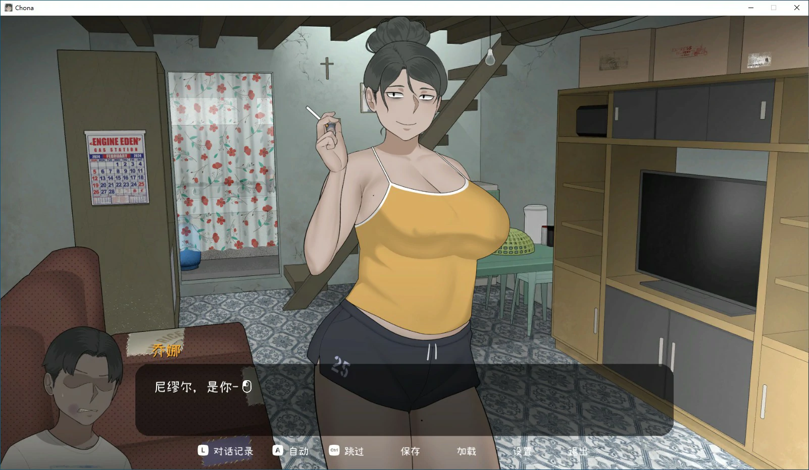 乔娜V1.0b 官方中文步兵版 【文件说明】：无广纯净版 预览图