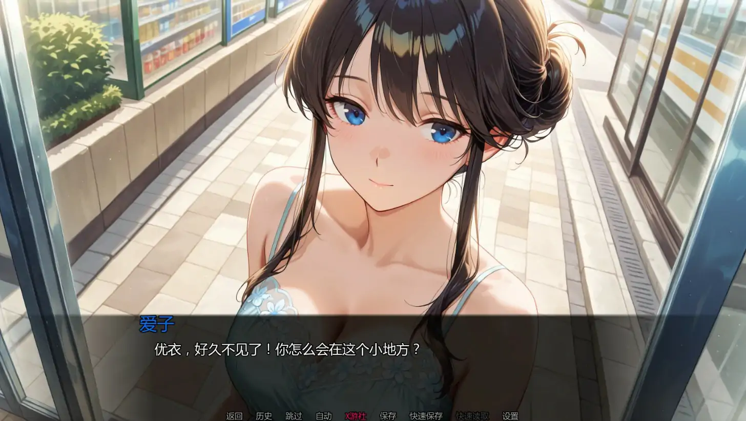 未曾告知你的秘密 Kimi Dake Shiranai v0.9.0 双端 汉化版 预览图