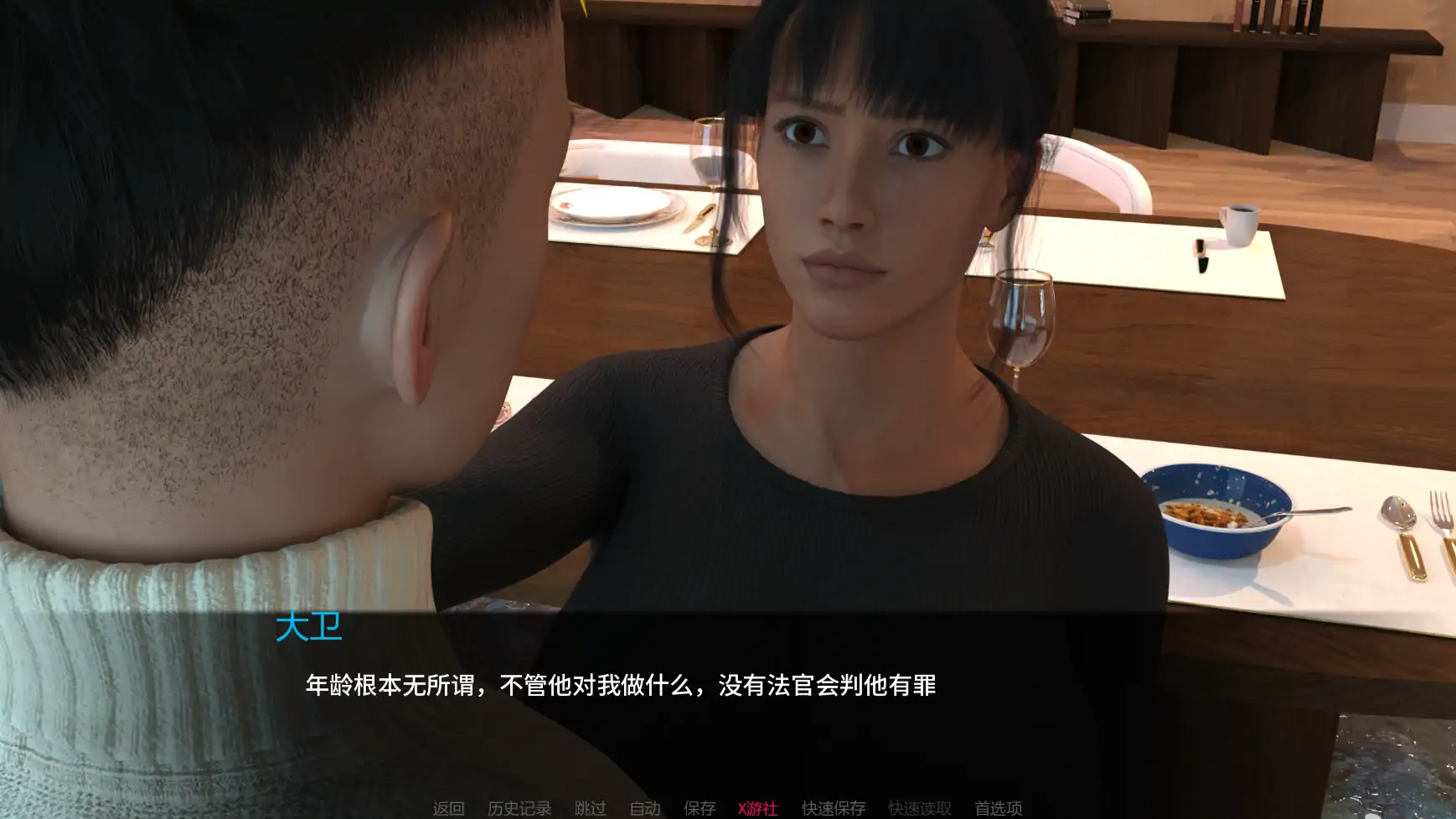 最后的图片 The Last Picture v1.1.8 双端 AI汉化版 预览图
