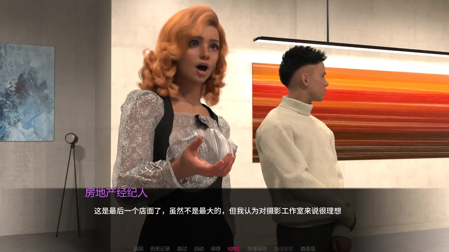 最后的图片 The Last Picture v1.1.8 双端 AI汉化版 预览图