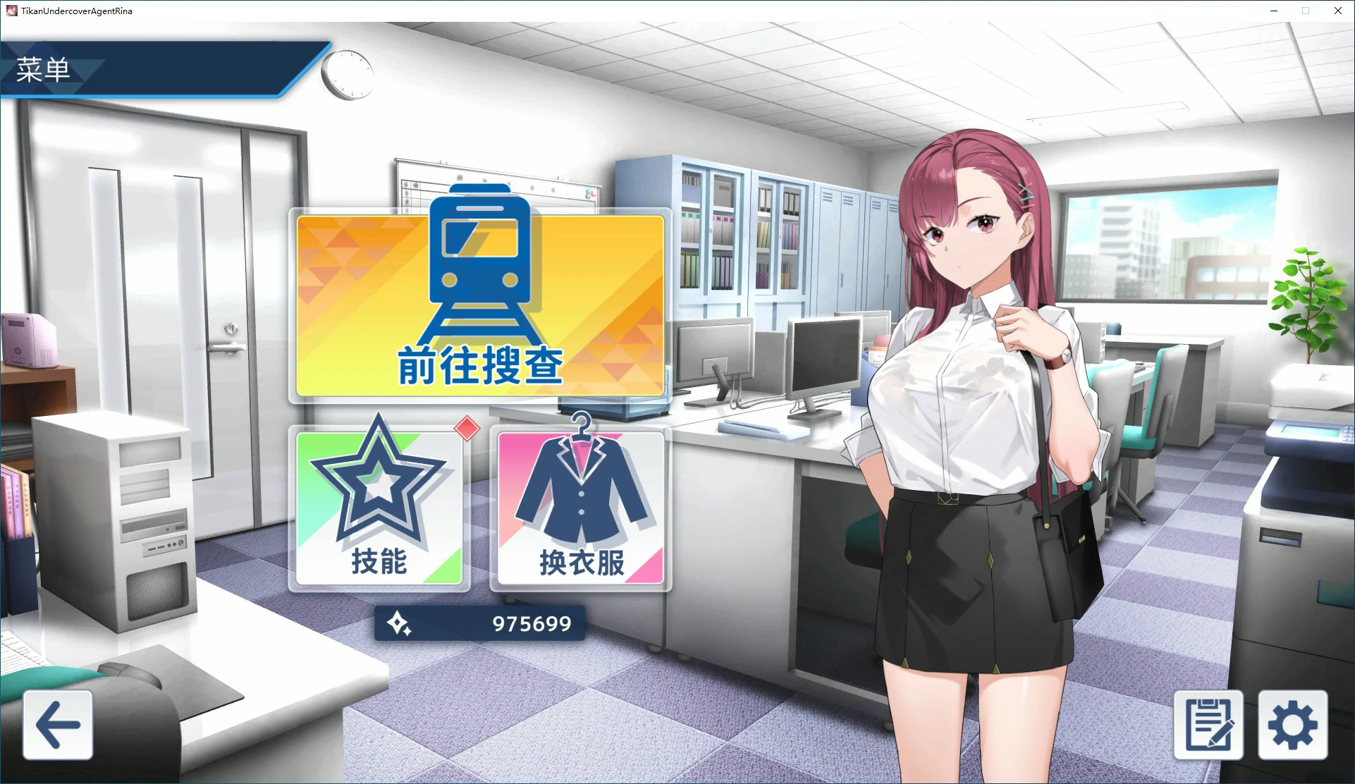 诱饵痴汉搜查官梨奈 V1.0.1 官方中文正式版 PC端 官中版 预览图