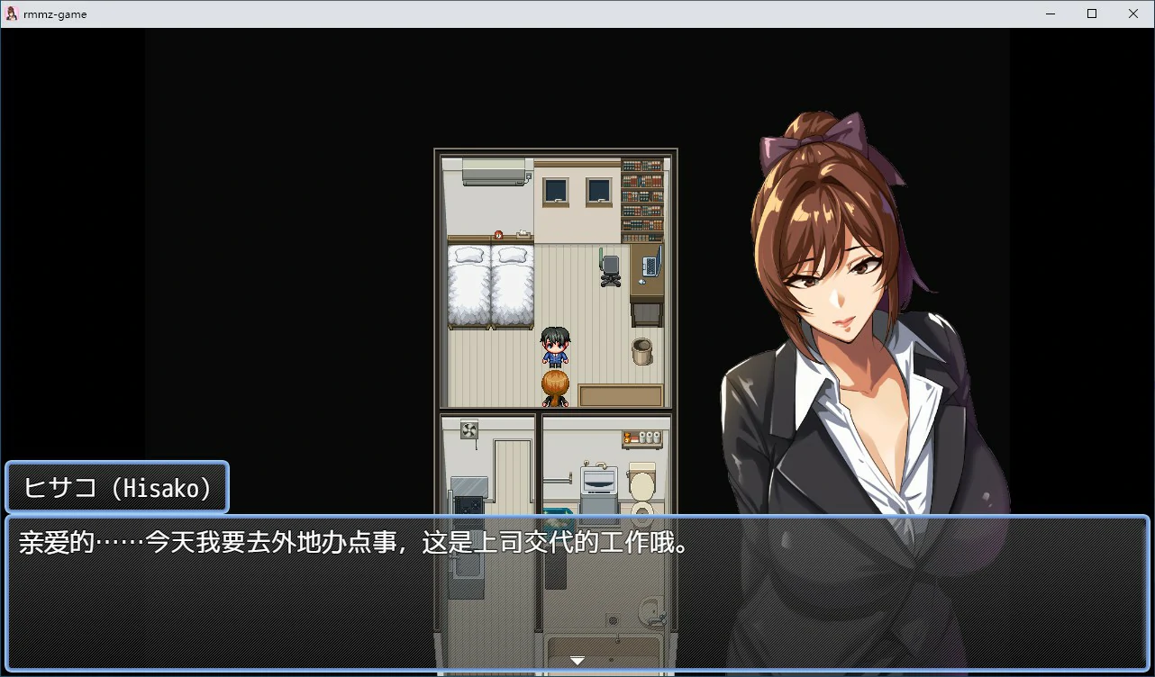 NTR猎人：久子的秘密 官方中文DEMO步兵版 【文件说明】：无广纯净版 v1.0 预览图