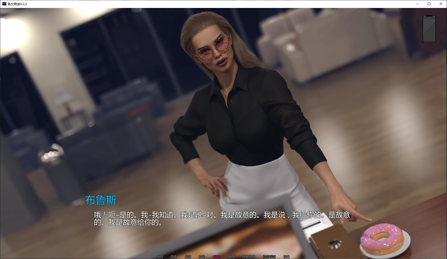 熟女痴迷 MILF Obsession v0.2.2 双端 AI汉化版 预览图