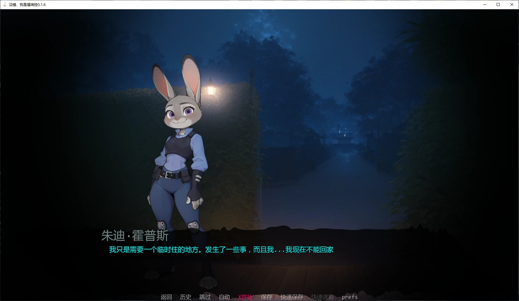 没错，我是福瑞控 Yes, I Am a Furry v0.1.6 双端 AI汉化版 预览图