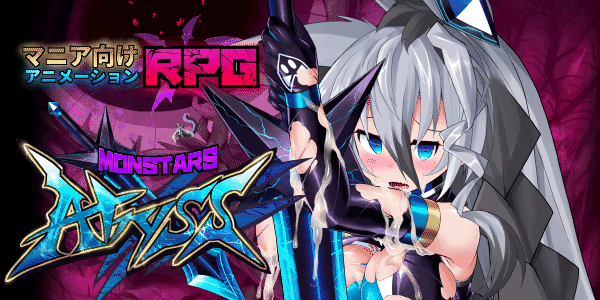怪物深渊（Monsters Abyss） V3.3 原版JP PC端 日文原版 预览图