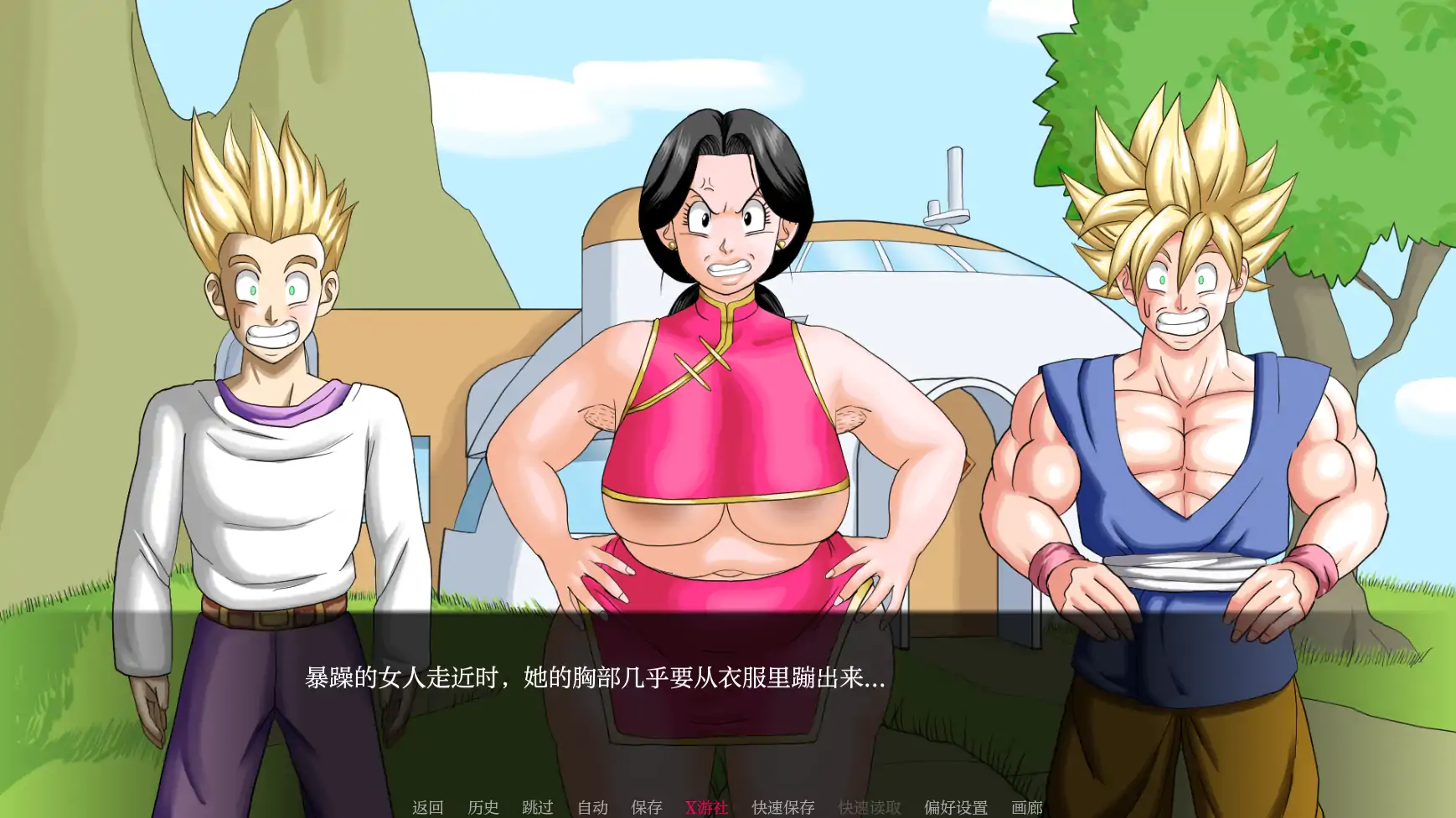 龙珠Fv1.2 AI版 双端 汉化版 预览图