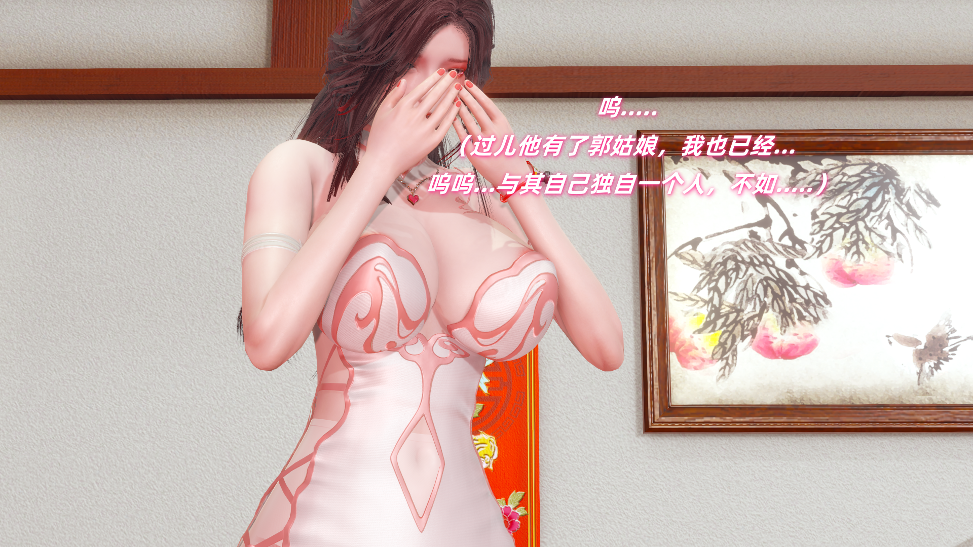 古风3D/中文/NTR Ali神雕别传之龙坠海 1 漫画图集 预览图