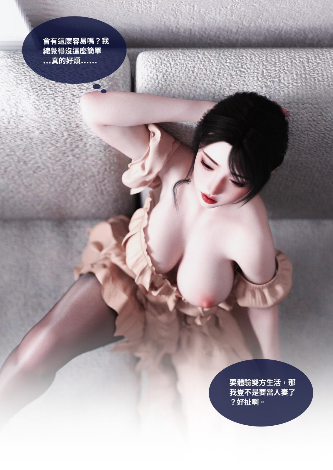 中文 [lite]融合世界1 漫画图集 预览图