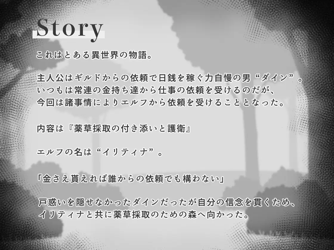呼呼大睡精灵模拟 / すやすやエルフシミュレーション PC端 AI汉化更新版 预览图