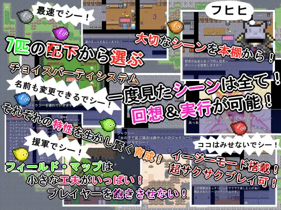 DQ天堂 / DQパラダイス PC端 AI汉化版 预览图