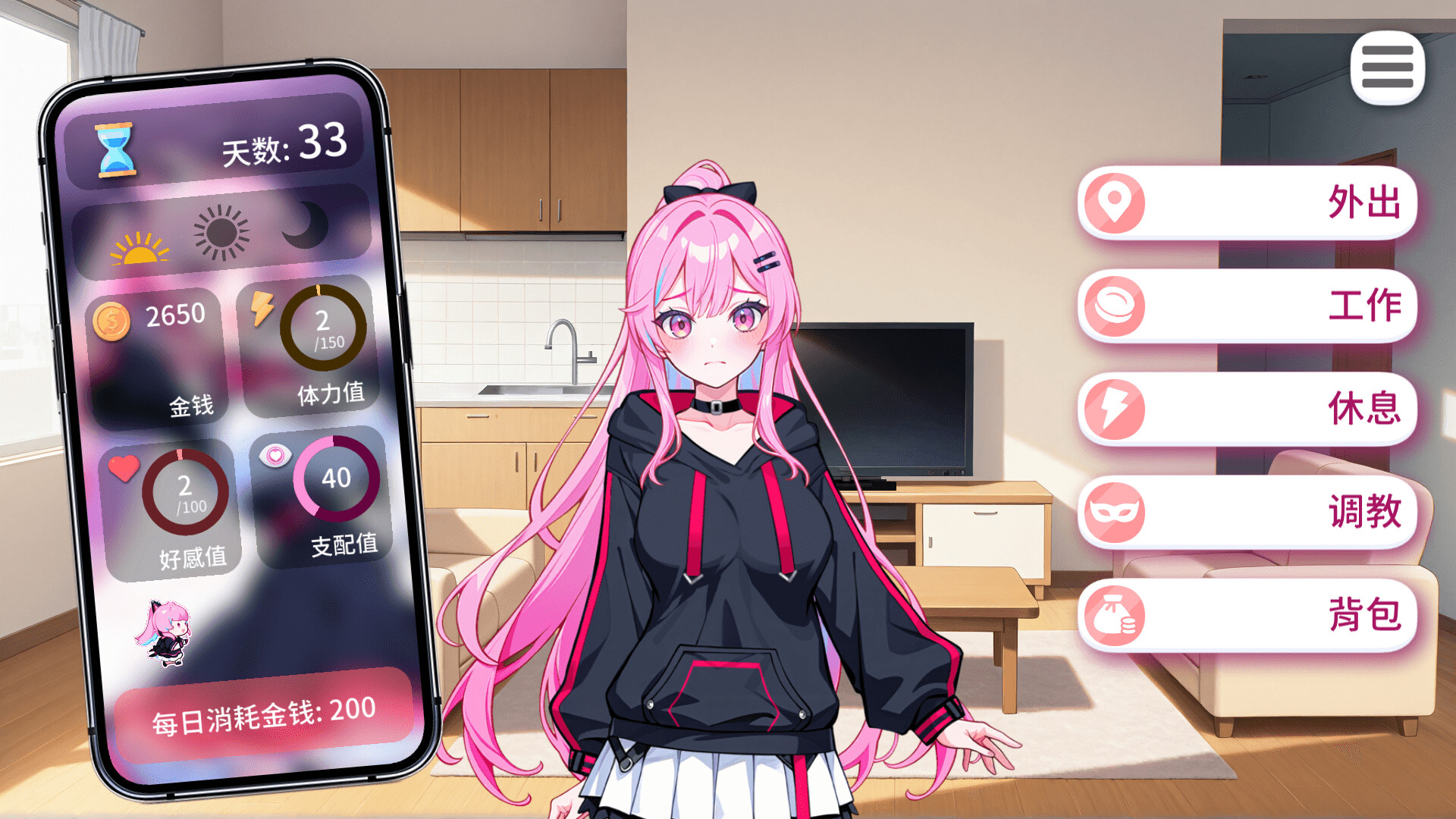偶像养成事件簿Idol Forging v1.0.1.23 STEAM官方中文高清版 PC端 官中高清版 预览图